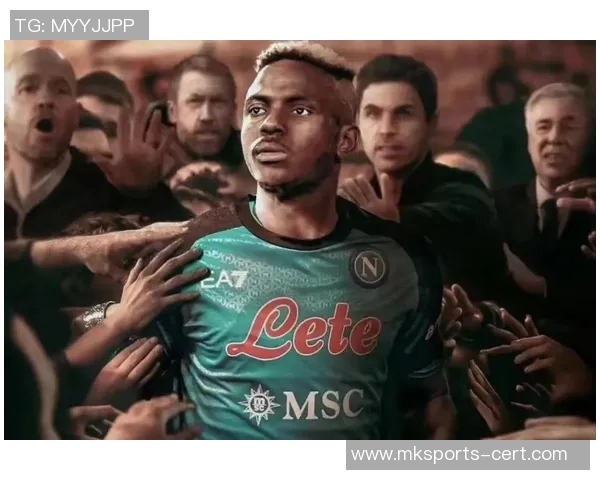 曼联与那不勒斯友谊赛战术解析：1-1平局背后的逆转精彩瞬间