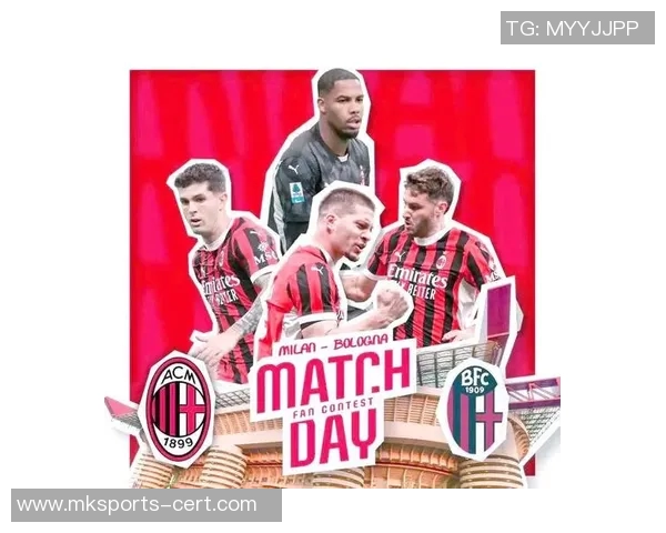 意甲焦点战AC米兰与热刺激战成和双方均无建树的精彩对决分析