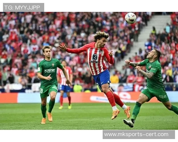 足总杯精彩对决马竞轻取里昂全场沸腾瞬间回顾