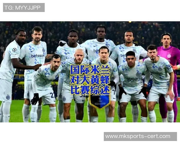 友谊赛精彩回顾：多特蒙德与AC米兰1比1平局红牌事件引发全场热议