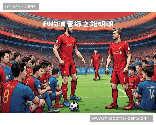 欧冠激战莱比锡凭点球险胜曼联战术解析与精彩瞬间回顾