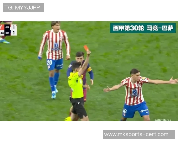 世界杯激战巴黎圣日耳曼与巴萨平局红牌事件引发全场热议与争议