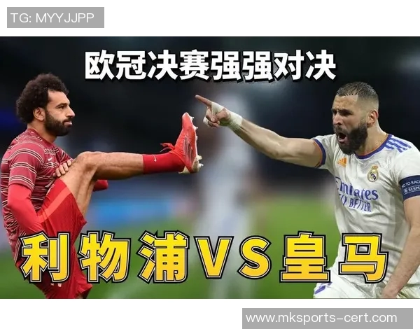 德甲激战皇马逆转利物浦神奇扑救点燃全场激情